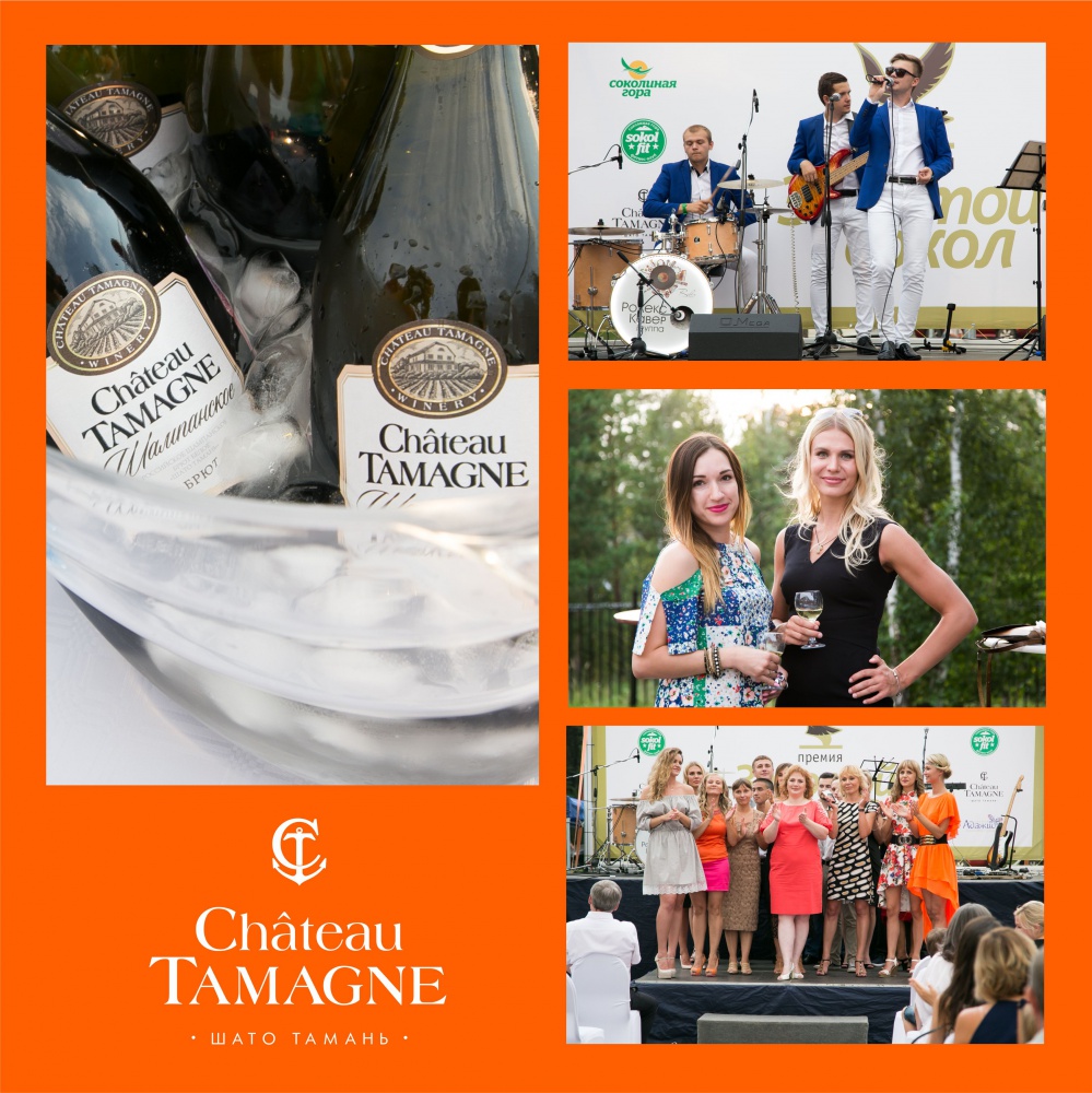 В Челябинске состоялась премия «Золотой сокол» при поддержке марки «Шато Тамань»
