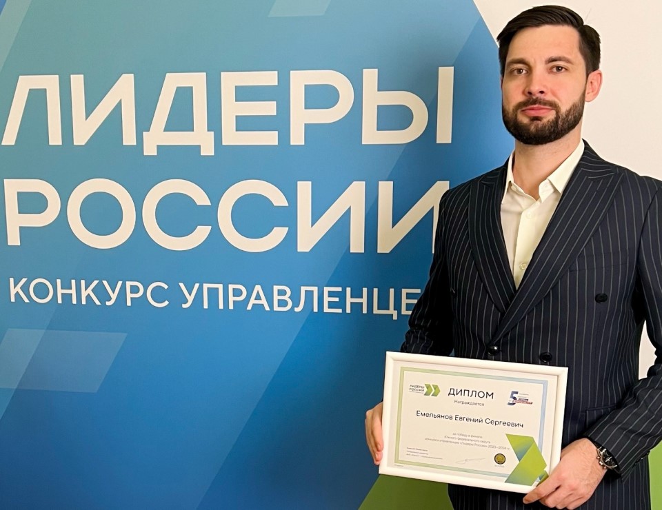 Представитель «Кубань-Вино» вошел в число «Лидеров России»