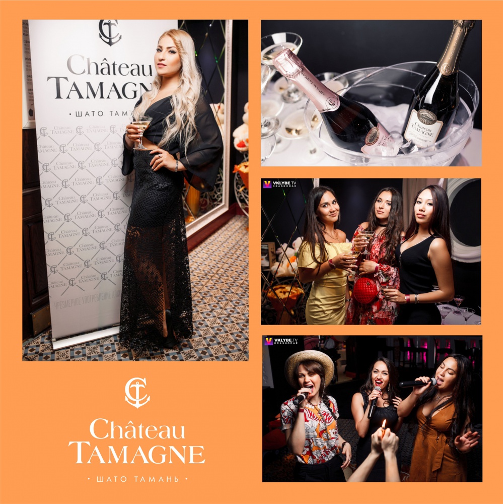 В Краснодаре VIP-караоке-клуб «Ля-Мажор» провел вечеринку для друзей при поддержке «Шато Тамань»