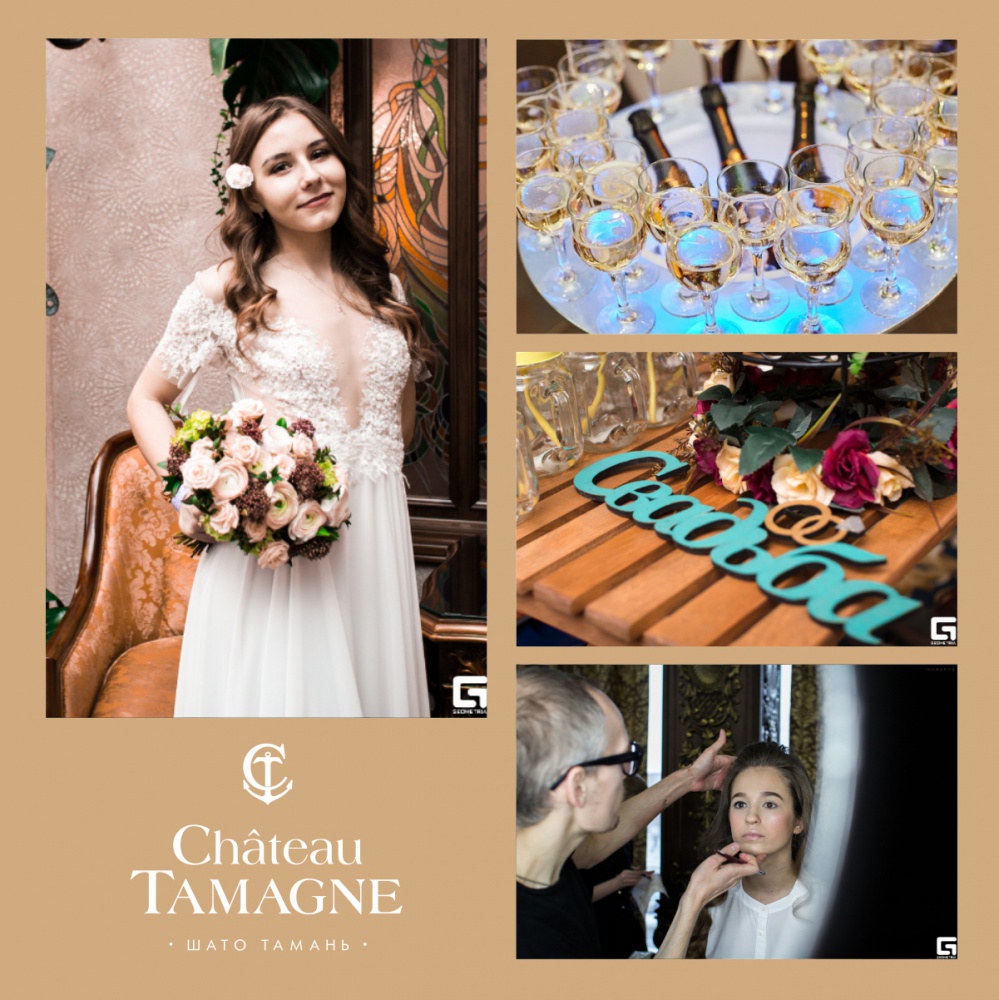 Свадебная шоу-выставка в Челябинске состоялась при поддержке «Шато Тамань»