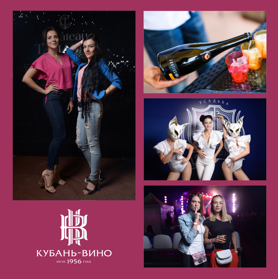 Первый «Dance-Fest» в Усадьбе «Фамилия» прошел при поддержке «Кубань-Вино»