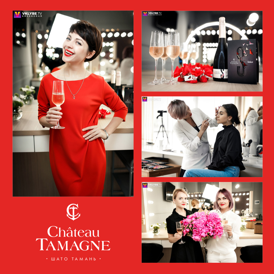 В Краснодаре школа макияжа Натальи Морозовой отметила день рождения при поддержке винодельни «Кубань-Вино»