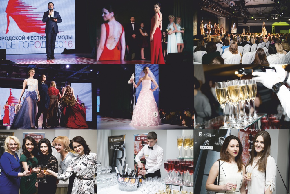В Челябинске выбрали «Платье города – 2016»