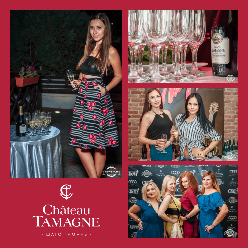 В Волгограде состоялась вечеринка «Подготовка к зиме» при поддержке «Шато Тамань»