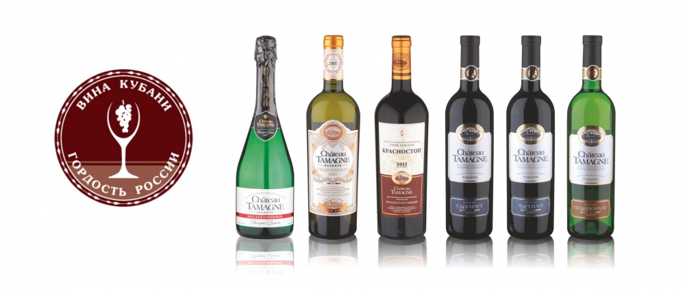 Знак «Вина Кубани - гордость России» присвоен еще восьми винам «Кубань-Вино»