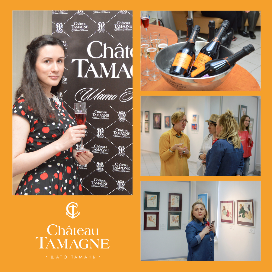 В Екатеринбурге выставки современного искусства открылись при поддержке винодельни «Кубань-Вино»