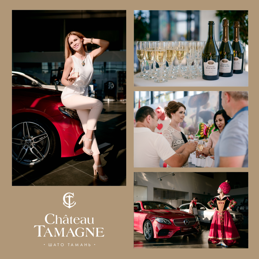 В Новороссийске прошла вечеринка для клиентов автосалона Mercedes-Benz при поддержке винодельни «Кубань-Вино»