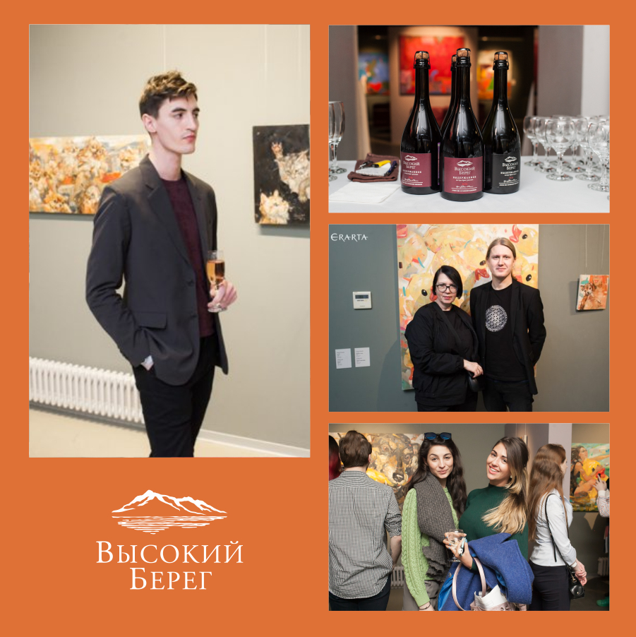 В Санкт-Петербурге состоялось открытие выставки екатеринбургского художника при поддержке торговой марки «Высокий Берег»