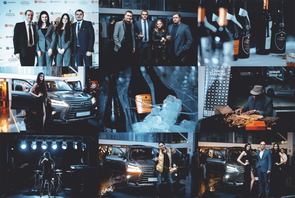 В Краснодаре состоялась презентация Lexus LX при поддержке Шато Тамань.