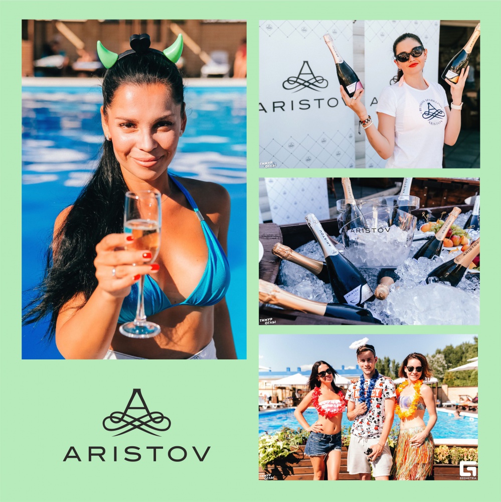 В Анапе отель Del Mare провел «День Нептуна» при поддержке марки «Aristov»