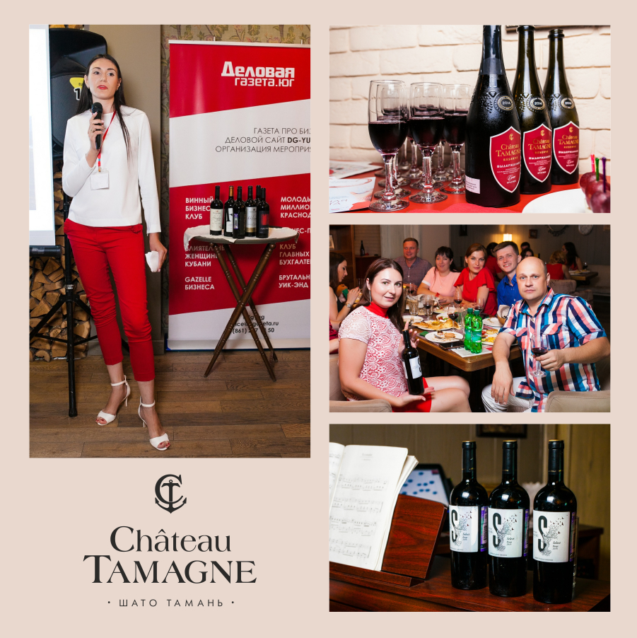 В Краснодаре состоялось 58-е заседание винного бизнес-клуба «Деловой Газеты. Юг» при поддержке «Кубань-Вино»
