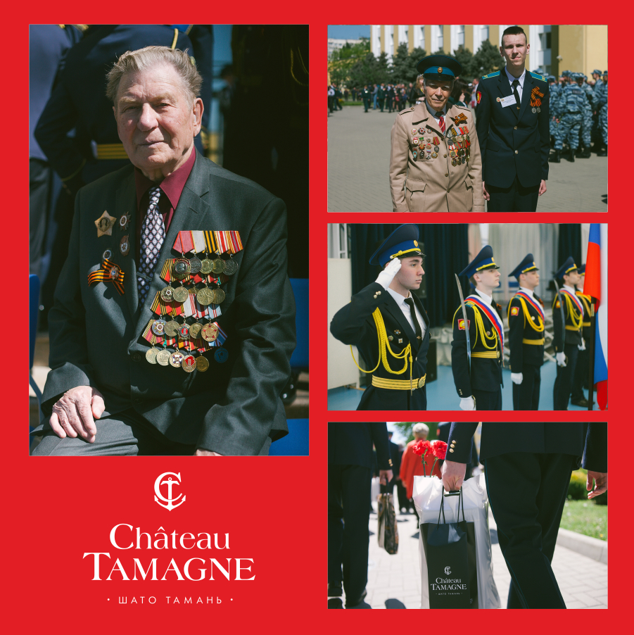 В Краснодаре прошла «Встреча поколений» при поддержке винодельни «Кубань-Вино» 