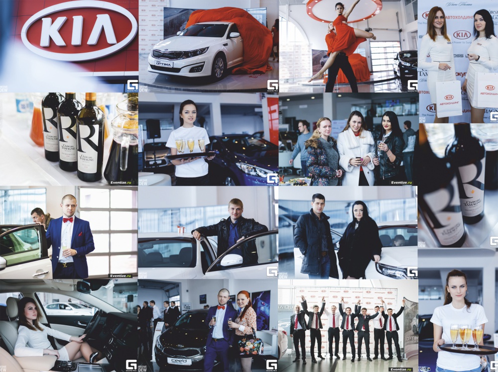 В Краснодаре состоялась презентация обновленной KIA Optima при поддержке марки «Шато Тамань»