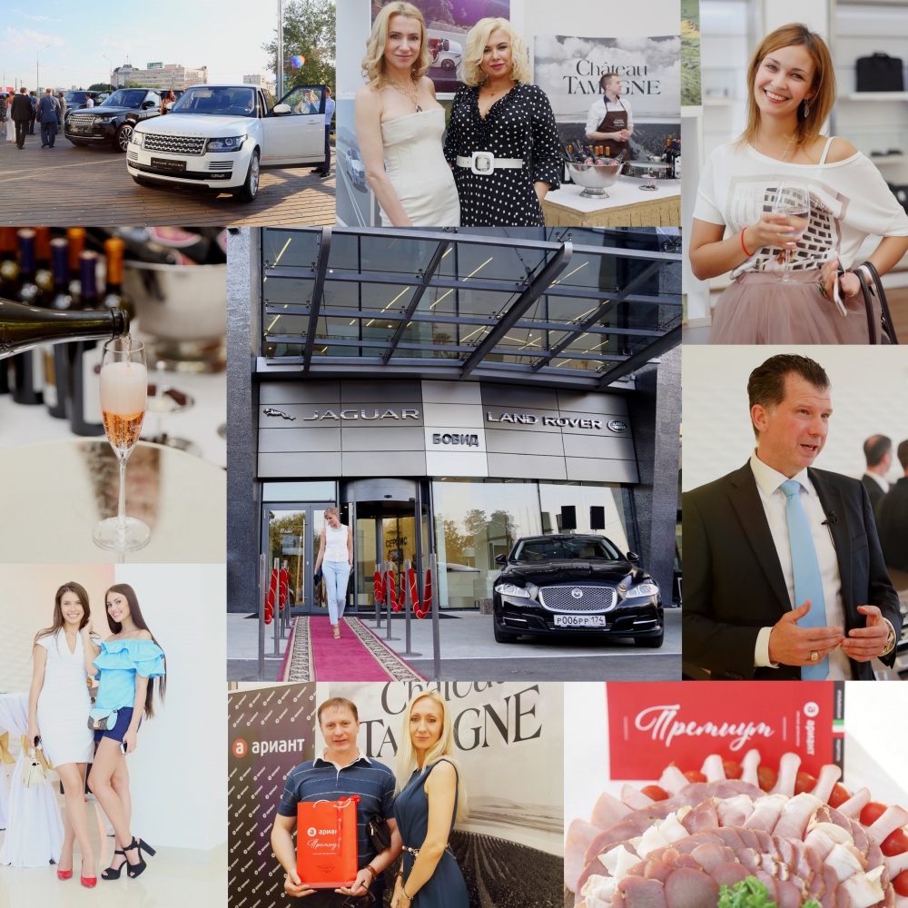 В Челябинске состоялось открытие нового дилерского центра Jaguar Land Rover.