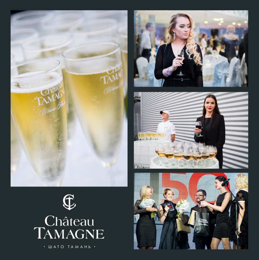 В Челябинске  вручили премию журнала «Собака.ру» при поддержке марки «Шато Тамань»