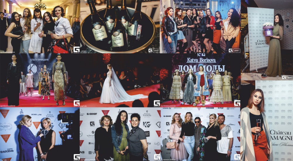 В Краснодаре завершился второй сезон Krasnodar Fashion Week при поддержке Шато Тамань