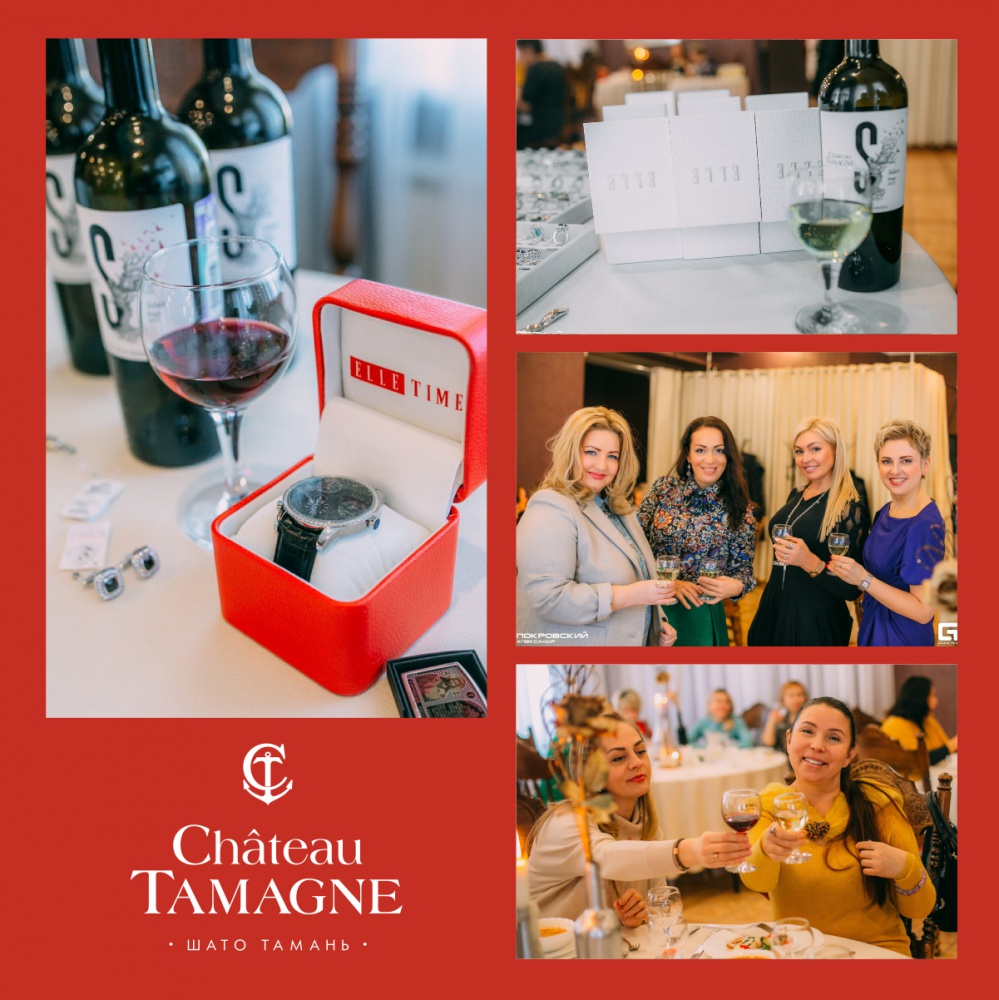 В Чебоксарах ювелирный бренд ELLE презентовал новую коллекцию при поддержке «Шато Тамань»