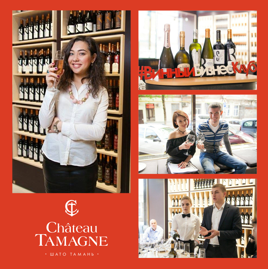 В Краснодаре состоялось 56-е заседание Винного Бизнес Клуба в рамках проекта «Голос Города» при поддержке винодельни «Кубань-Вино» 