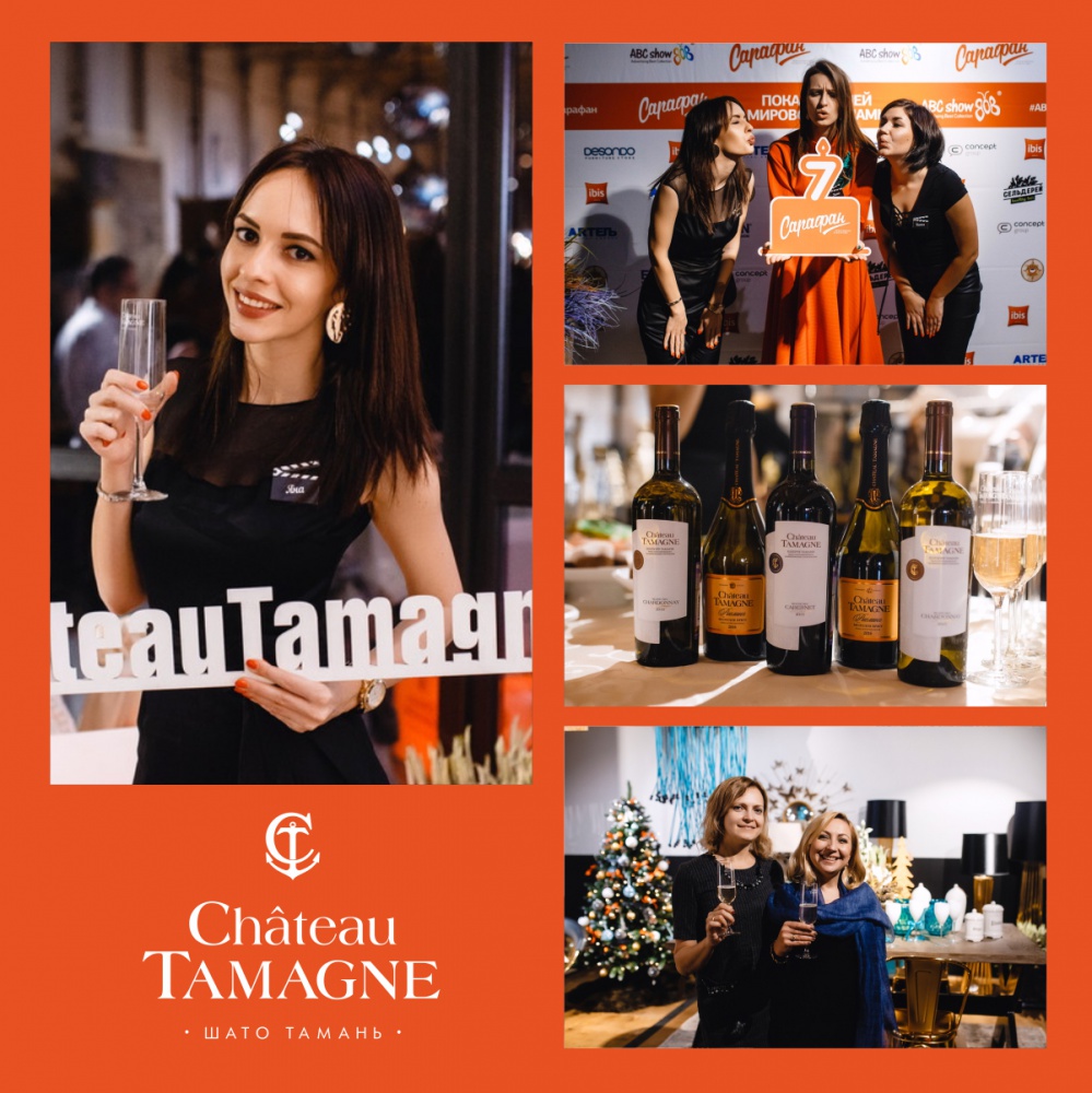 В Краснодар привезли сокровища мировой рекламы при поддержке «Шато Тамань»