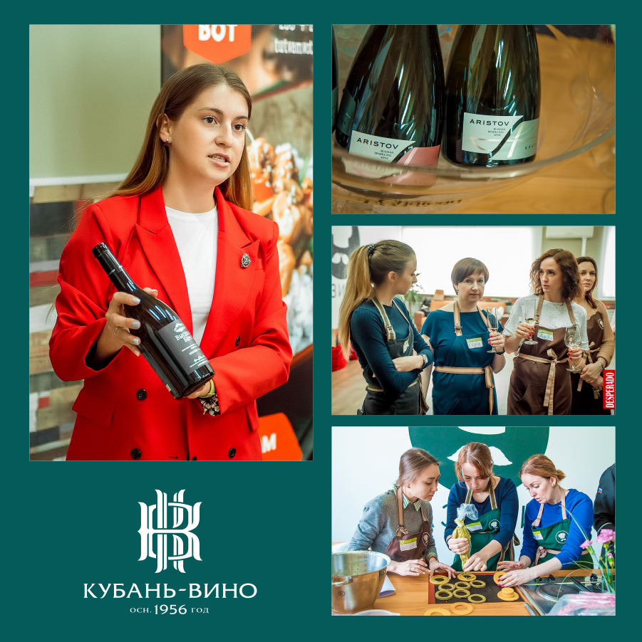 В Новосибирске прошли мастер-классы известного блогера и фуд-фотографа Андрея Рудькова при поддержке винодельни «Кубань-Вино».