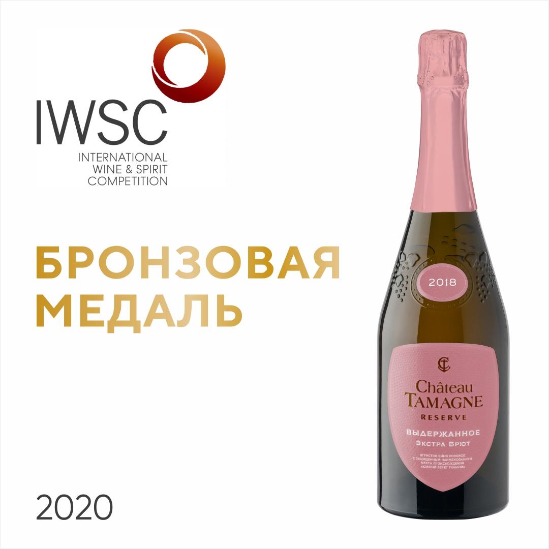 Винодельня «Кубань-Вино» получила бронзовую медаль на конкурсе International Wine & Spirit Competition 2020