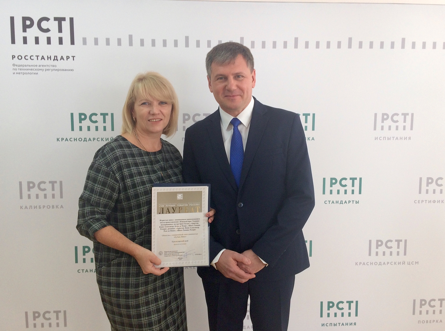 Винодельня «Кубань-Вино» стала победителем Всероссийского конкурса «100  лучших товаров России»