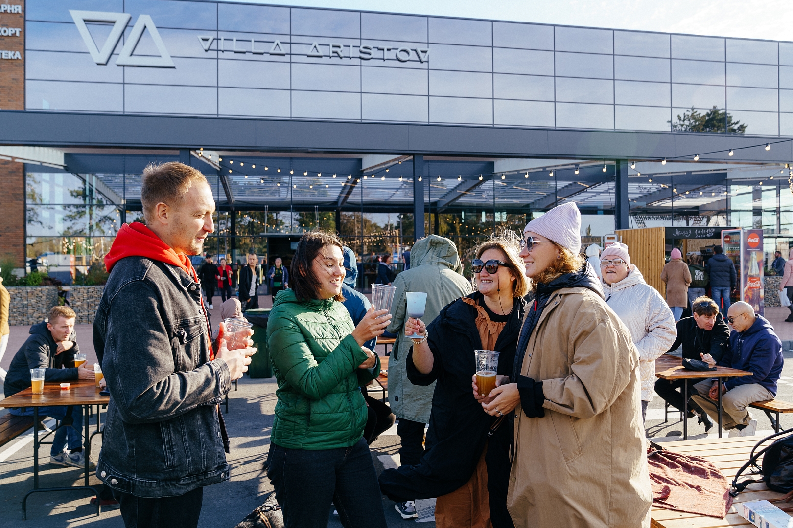 Группа компаний «Ариант» провела «Октоберфест» в п. Виноградный
