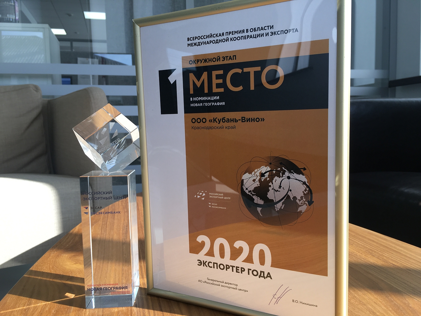 Винодельня «Кубань-Вино» вошла в число лучших экспортеров ЮФО