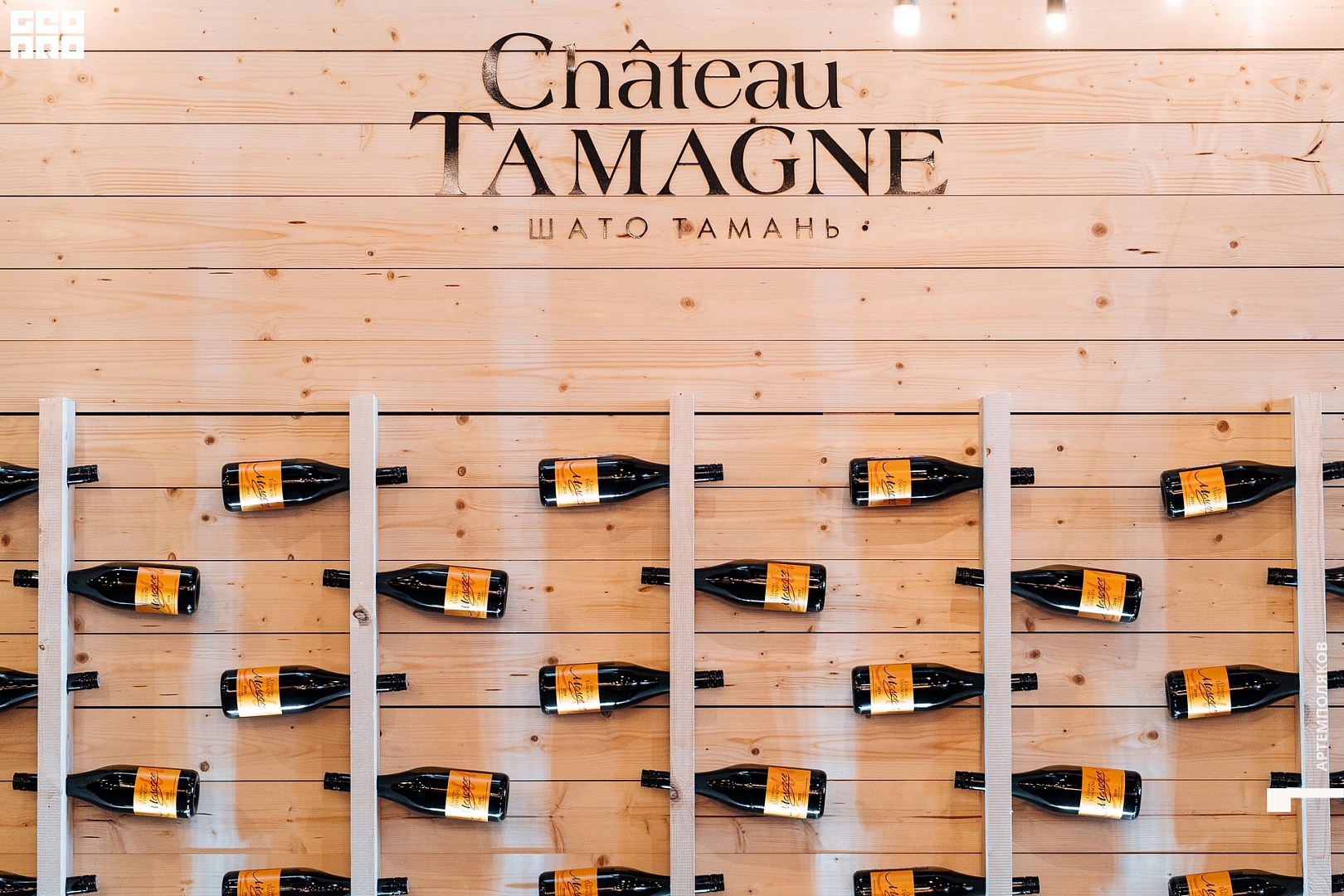 Винодельня «Кубань-Вино» представила самую масштабную экспозицию на  первом «Фестивале российского вина» в Краснодаре