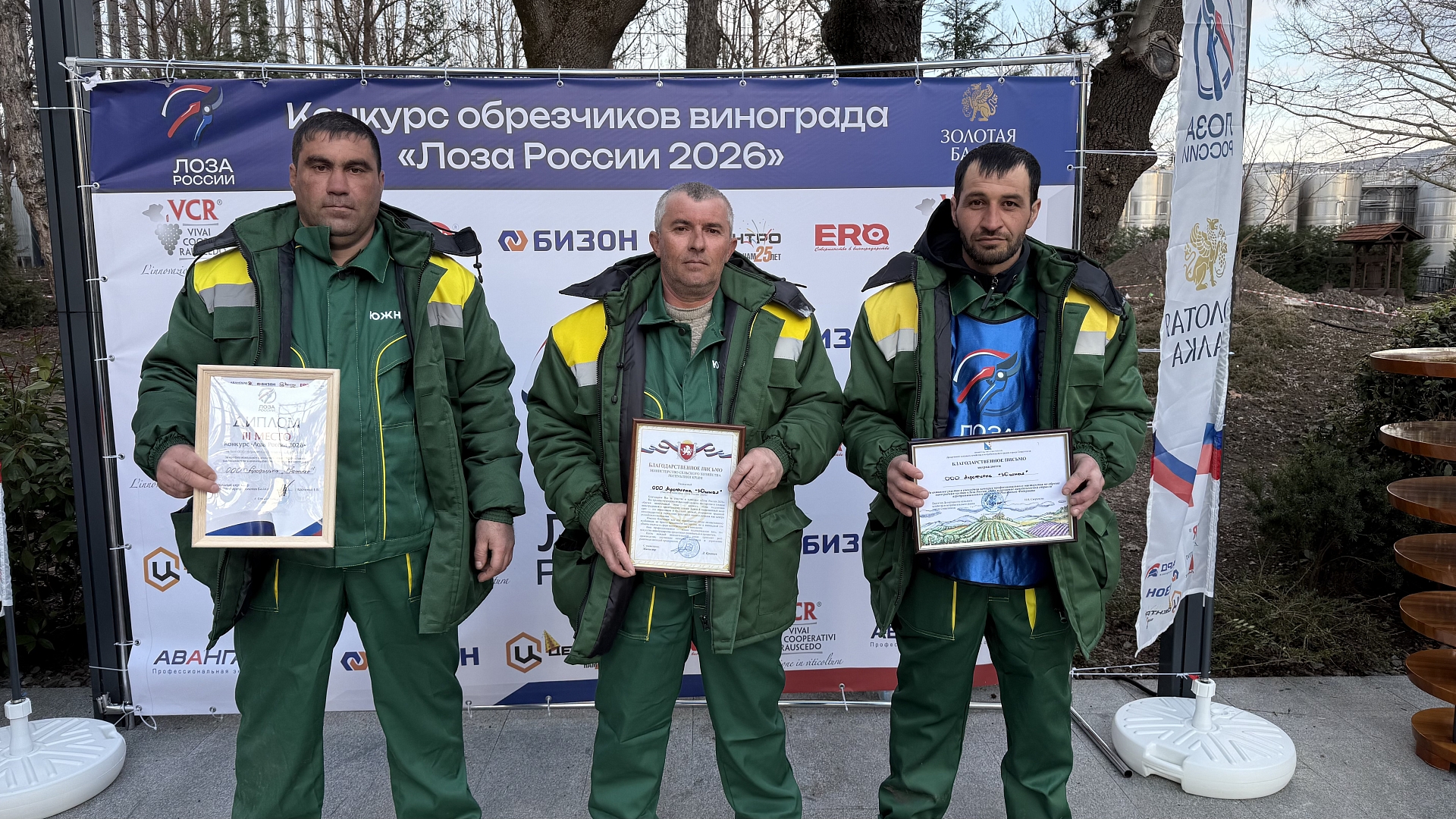 Агрофирма «Южная» заняла третье место в конкурсе «Лоза России 2026» в Крыму