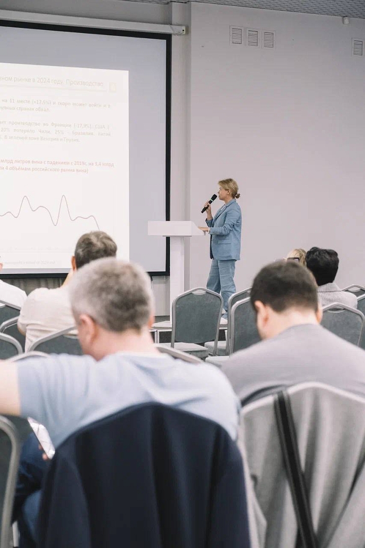 В Перми состоялся Региональный Винный Форум