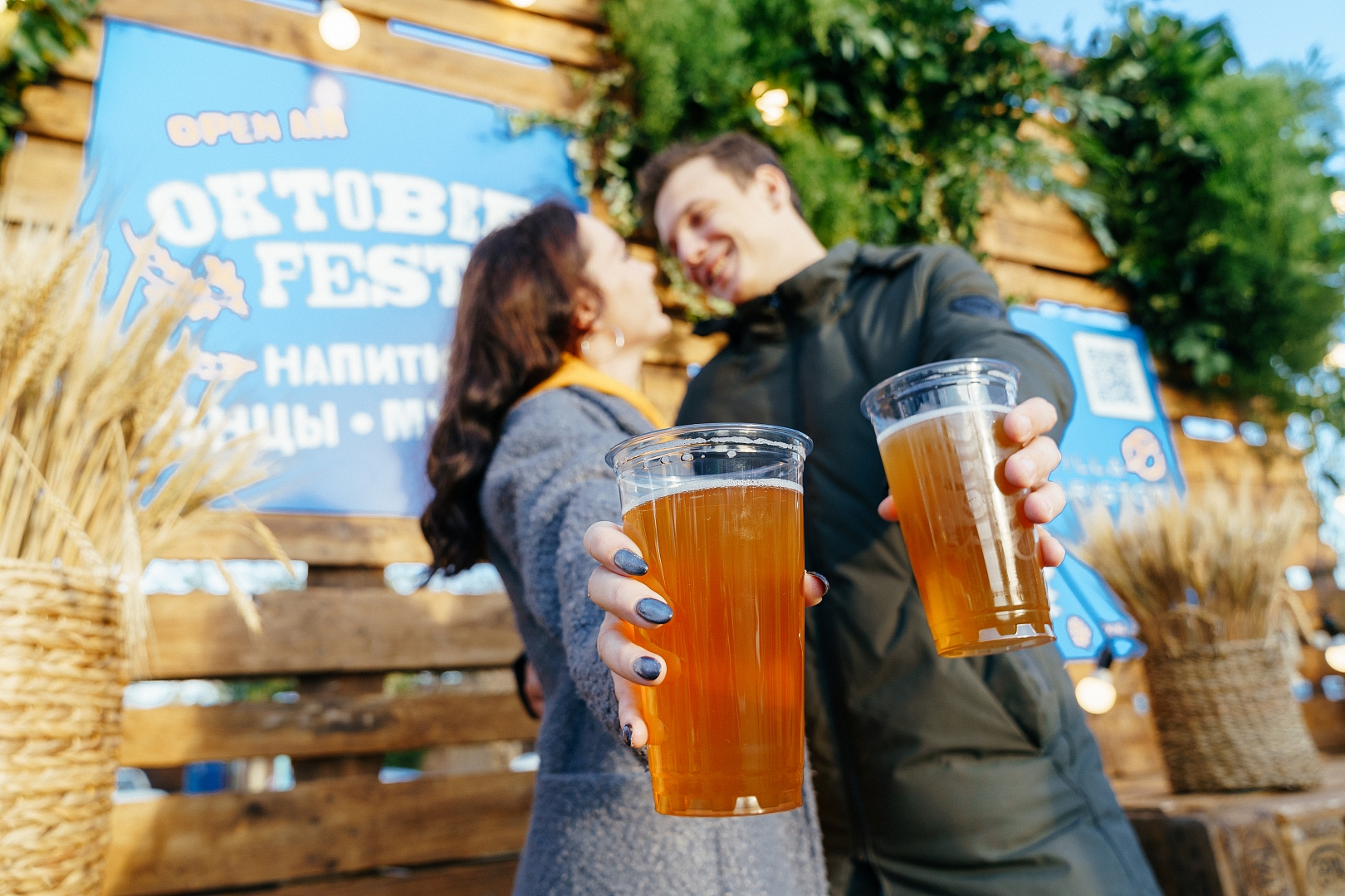 Группа компаний «Ариант» провела «Октоберфест» в п. Виноградный