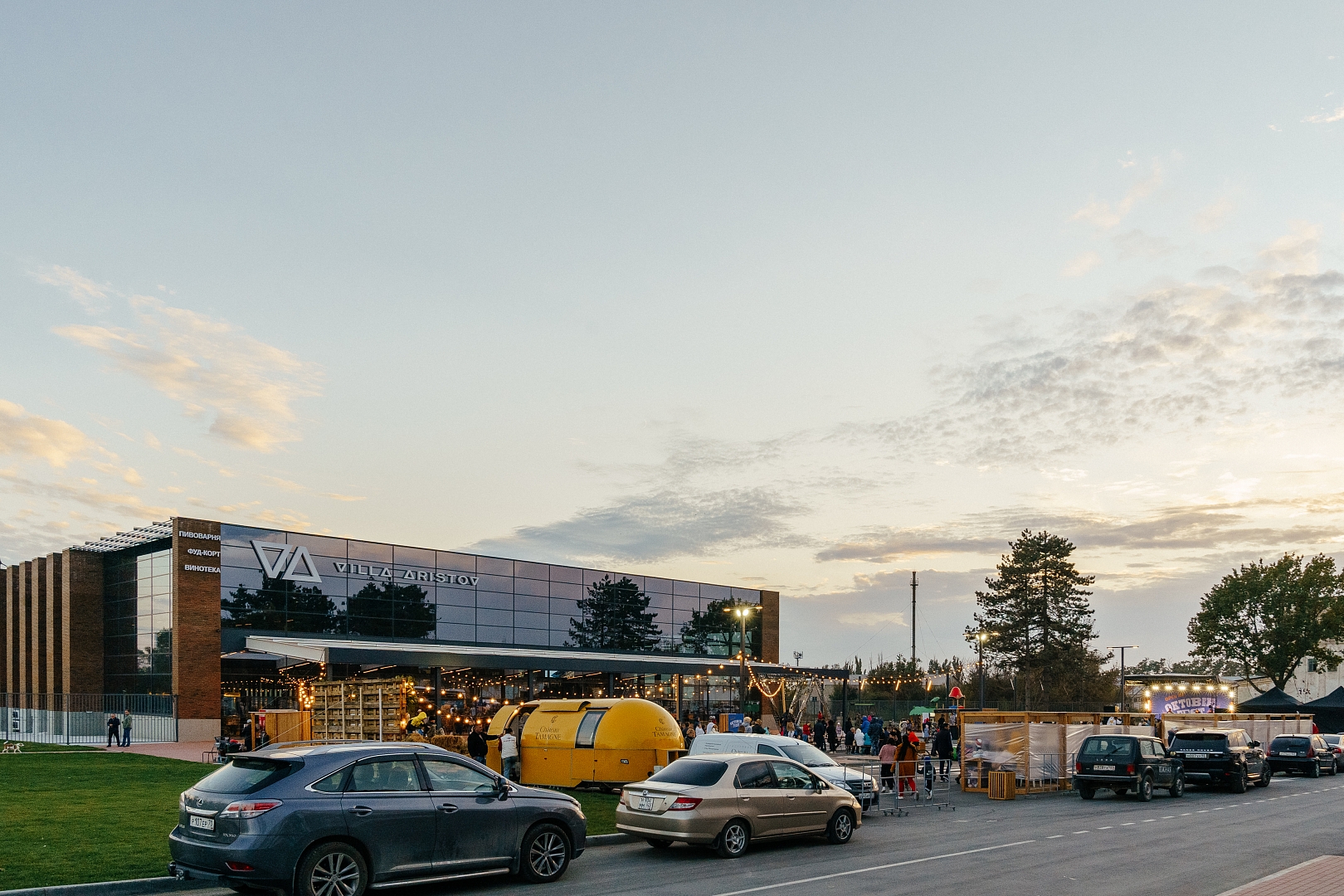 Группа компаний «Ариант» провела «Октоберфест» в п. Виноградный