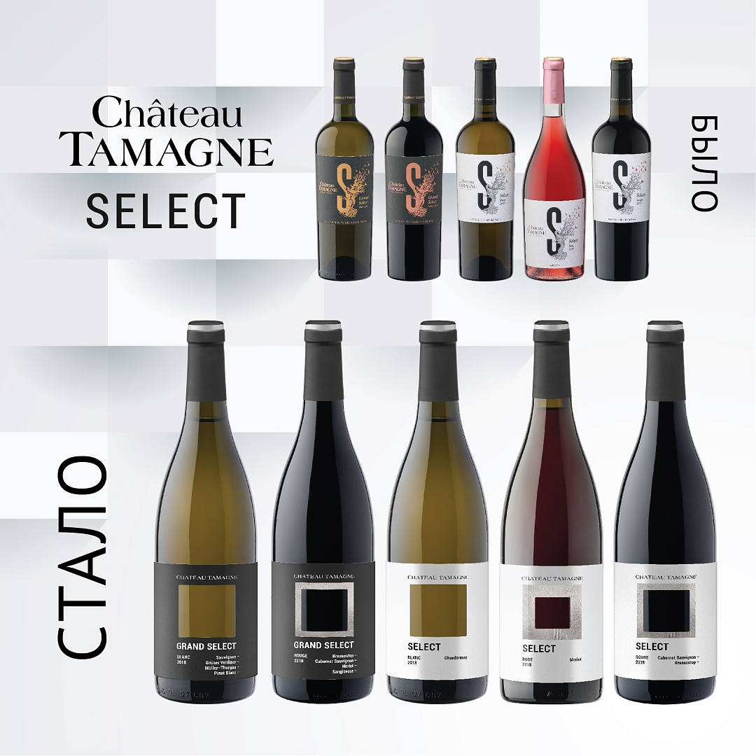 Винодельня «Кубань-Вино» представила новую концепцию вин «Шато Тамань Селект»