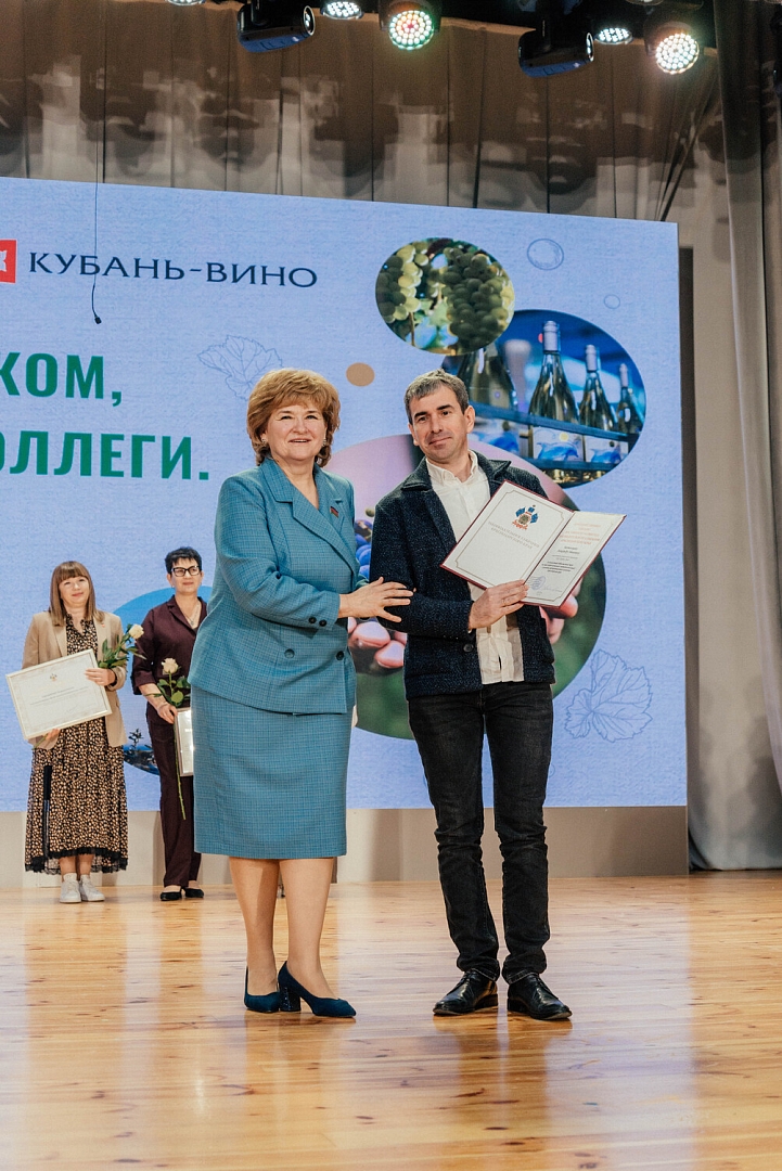 Винодельня «Кубань‑Вино» и Агрофирма «Южная» отметили заслуги более 400 сотрудников